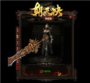 骷髅私服天龙八部网站